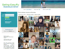 Tablet Screenshot of dating-easy.ru